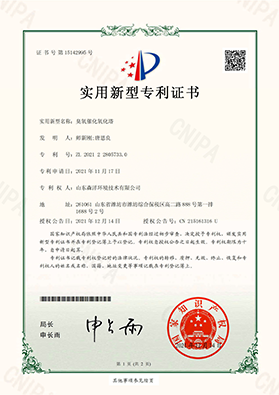 iso9001管理體系認證證書(shū)